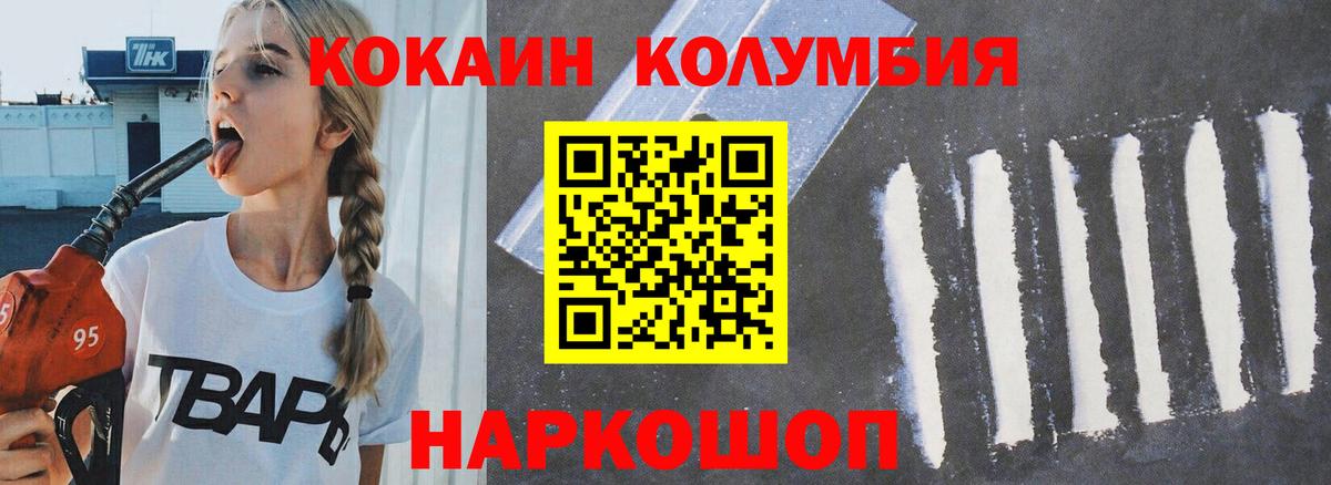 COCAIN 98% Мыски