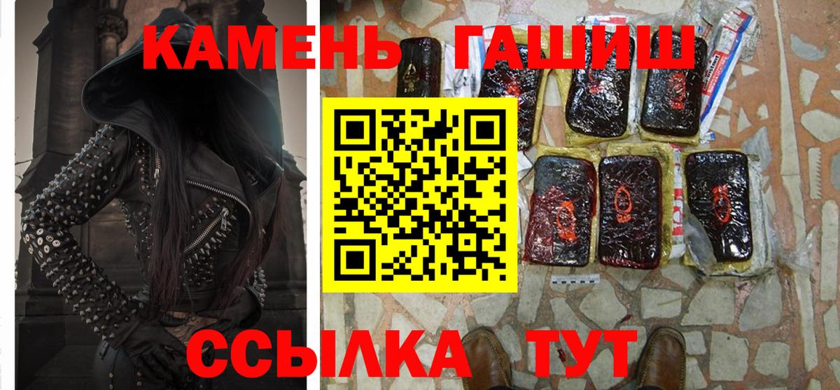 ГАШ 40% ТГК Мыски