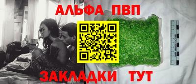 прущие крисы Дубна