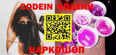 героин Донской