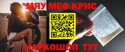 таблы Донецк