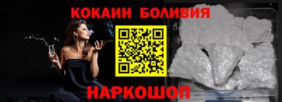 таблы Донецк