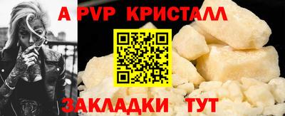 прущие крисы Дубна