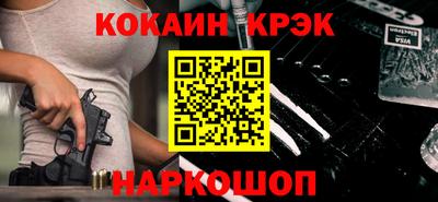прущие крисы Дубна
