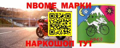 таблы Донецк