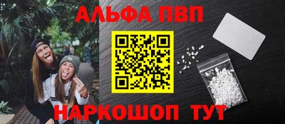 таблы Донецк