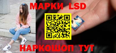 таблы Донецк