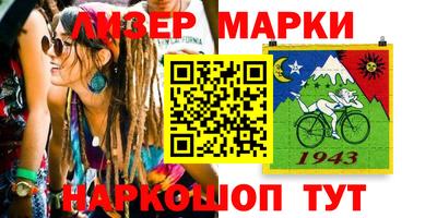 таблы Донецк
