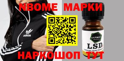 таблы Донецк