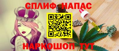 таблы Донецк