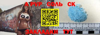 прущие крисы Дубна