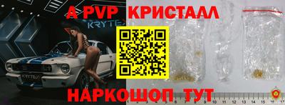 таблы Донецк