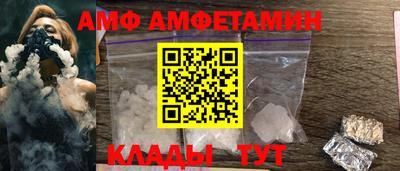 таблы Донецк