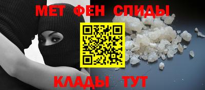 таблы Донецк