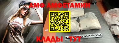 таблы Донецк