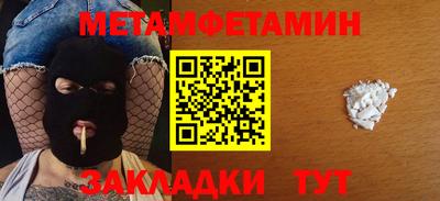 прущие крисы Дубна
