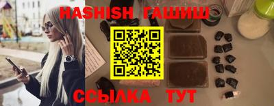 таблы Донецк