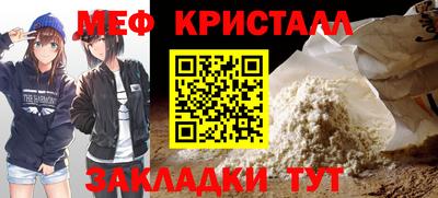 таблы Донецк