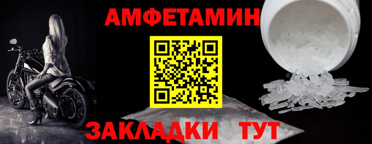 Мыски  МЕТАМФЕТАМИН кристалл  Метамфетамин  Вход с VPN 