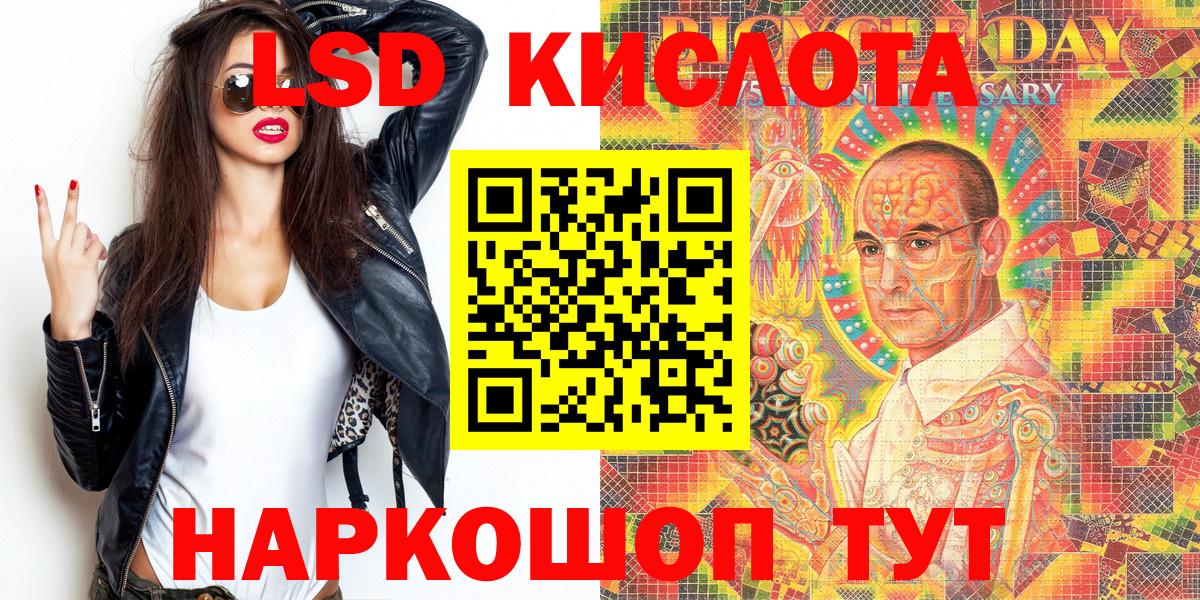 Мыски  Марки 25I-NBOMe 1,8мг  Марки 25I-NBOMe  Вход с VPN 
