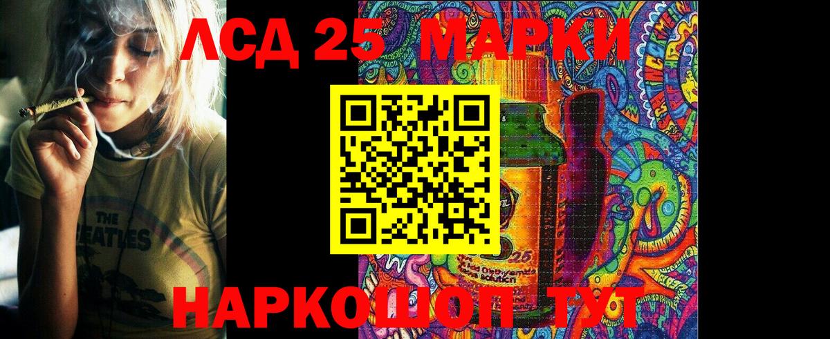 Марки N-bome 1,8мг Мыски
