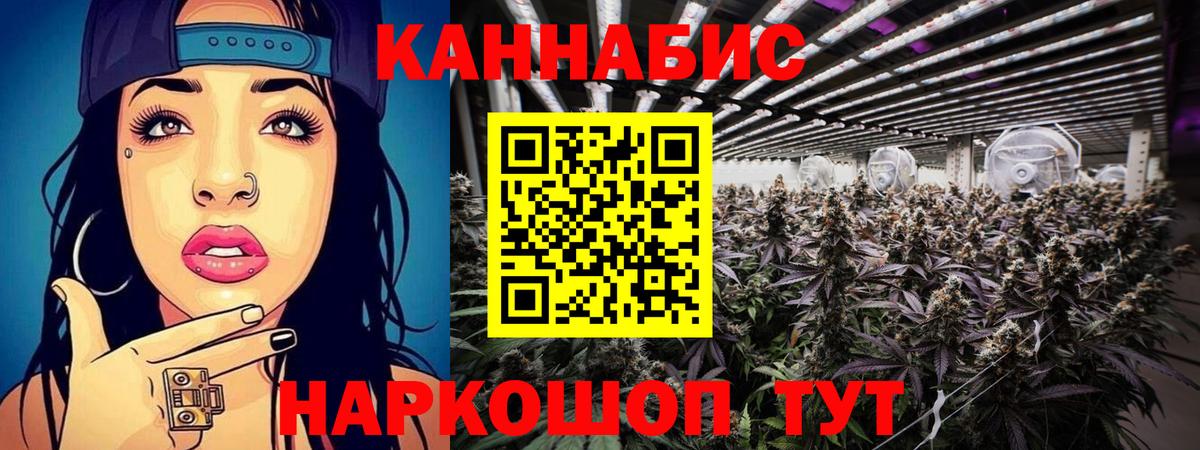 Мыски  Каннабис LSD WEED  Вход с VPN  Каннабис ГИДРОПОН 